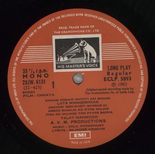 Salil Chowdhury Chhaya vinyl LP album (LP record) Indian 4DQLPCH885938