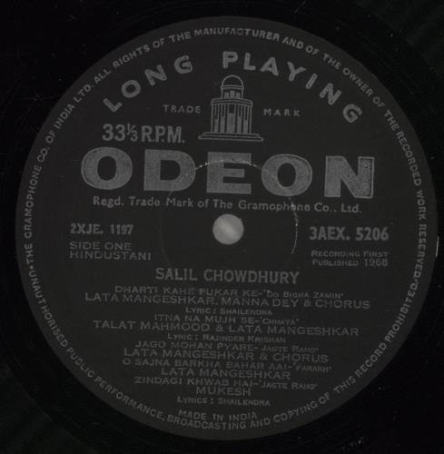 Salil Chowdhury Experiment And Ecstasy vinyl LP album (LP record) Indian 4DQLPEX885212