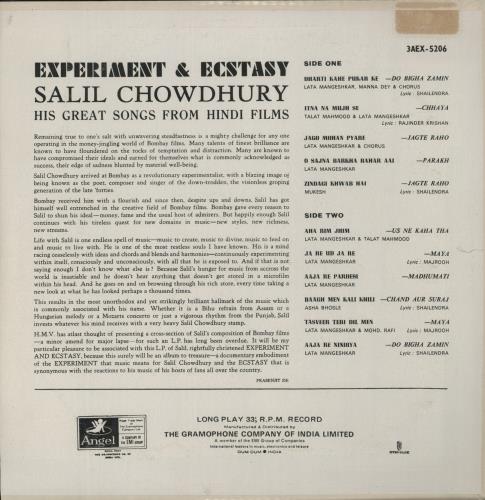 Salil Chowdhury Experiment And Ecstasy vinyl LP album (LP record) Indian 4DQLPEX885212