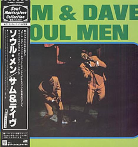 Sam & Dave Soul Men vinyl LP album (LP record) Japanese SXDLPSO240224