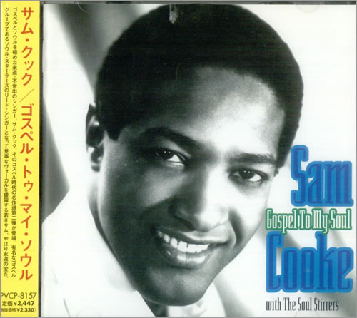 Sam Cooke Gospel To My Soul CD album (CDLP) Japanese SAKCDGO522694
