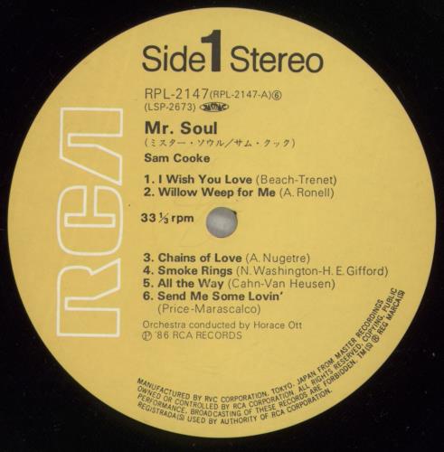 Sam Cooke Mr. Soul vinyl LP album (LP record) Japanese SAKLPMR889993
