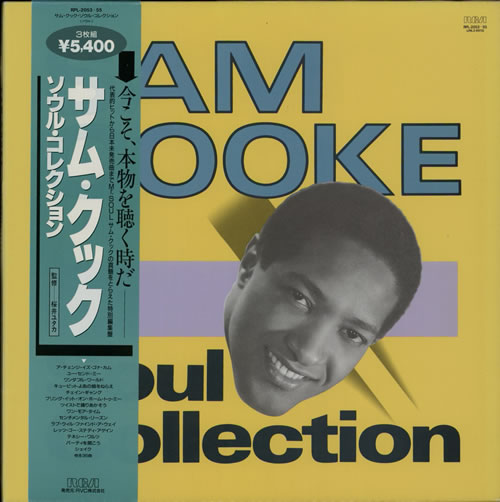 Sam Cooke Soul Collection 3-LP vinyl record set (Triple LP Album) Japanese SAK3LSO566289