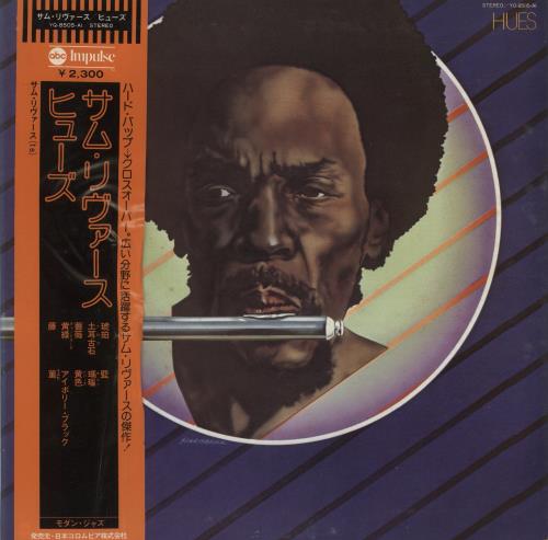 Sam Rivers Hues vinyl LP album (LP record) Japanese 1SRLPHU884446