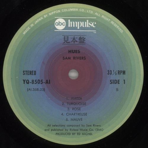 Sam Rivers Hues vinyl LP album (LP record) Japanese 1SRLPHU884446