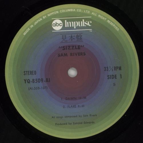 Sam Rivers Sizzle vinyl LP album (LP record) Japanese 1SRLPSI873506