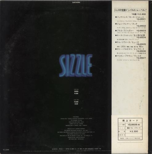Sam Rivers Sizzle vinyl LP album (LP record) Japanese 1SRLPSI873506