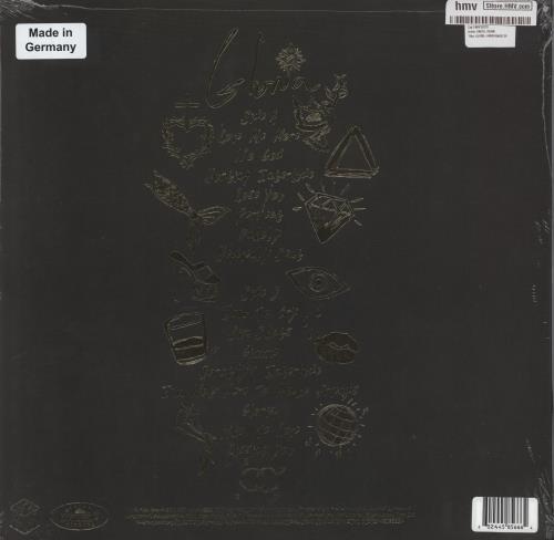 Sam Smith Gloria - Clear Vinyl - Sealed vinyl LP album (LP record) UK XCMLPGL809364