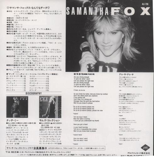 Samantha Fox Do Ya Do Ya 7" vinyl single (7 inch record / 45) Japanese FOX07DO75635