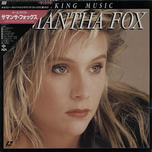 Samantha Fox Making Music laserdisc / lazerdisc Japanese FOXLZMA176070