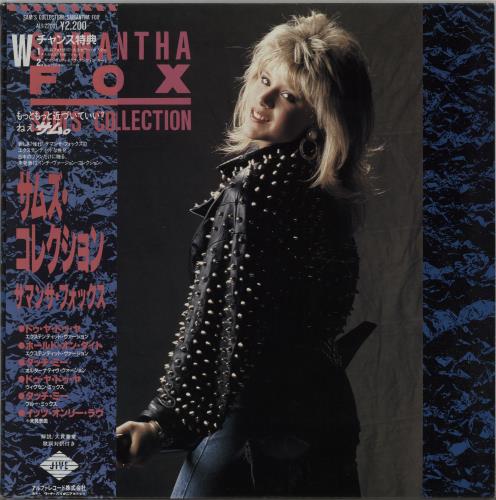 Samantha Fox Sam's Collection vinyl LP album (LP record) Japanese FOXLPSA123543