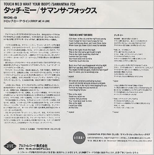 Samantha Fox Touch Me 7" vinyl single (7 inch record / 45) Japanese FOX07TO75634
