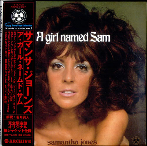 Samantha Jones A Girl Named Sam vinyl LP album (LP record) Japanese S1ILPAG513277