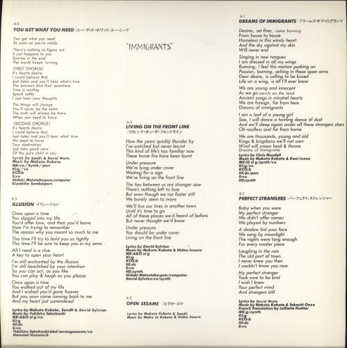 Sandii & The Sunsetz Immigrants vinyl LP album (LP record) UK SIILPIM71033