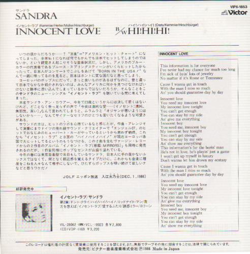 Sandra Innocent Love 7" vinyl single (7 inch record / 45) Japanese SAN07IN322251