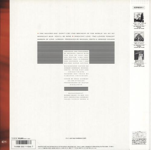 Sandra Mirrors vinyl LP album (LP record) Japanese SANLPMI135072