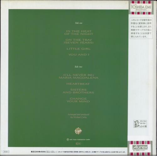 Sandra The Long Play vinyl LP album (LP record) Japanese SANLPTH220954