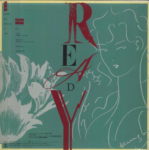 Sandy Lam Ready - Sample vinyl LP album (LP record) Hong Kong 4-4LPRE799649