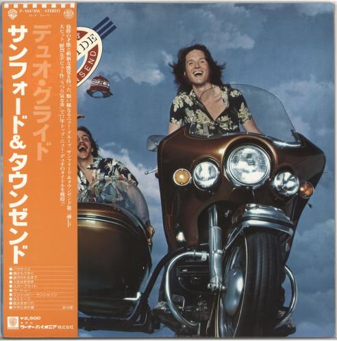 Sanford & Townsend Duo-Glide - White label + Obi vinyl LP album (LP record) Japanese S0HLPDU438025