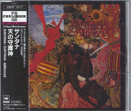 Santana Abraxas - Sealed CD album (CDLP) Japanese SNTCDAB807845