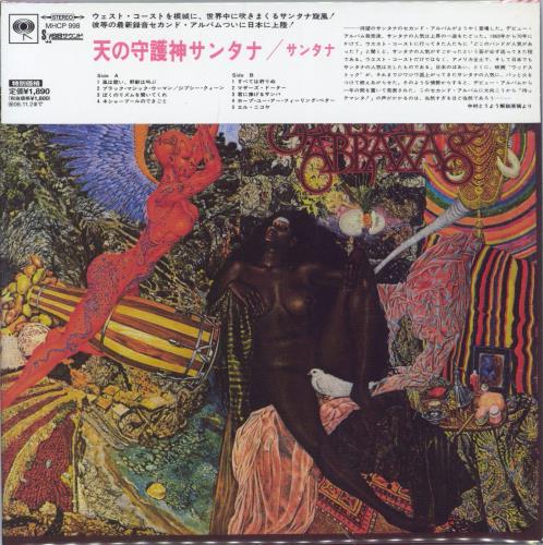 Santana Abraxas CD album (CDLP) Japanese SNTCDAB433333