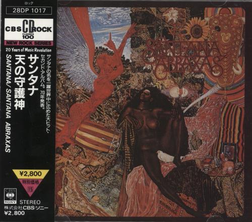 Santana Abraxas CD album (CDLP) Japanese SNTCDAB866233