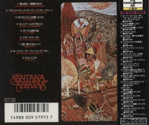 Santana Abraxas CD album (CDLP) Japanese SNTCDAB866233
