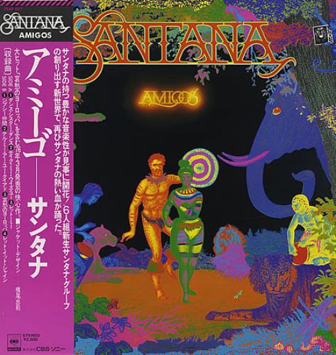 Santana Amigos vinyl LP album (LP record) Japanese SNTLPAM368750