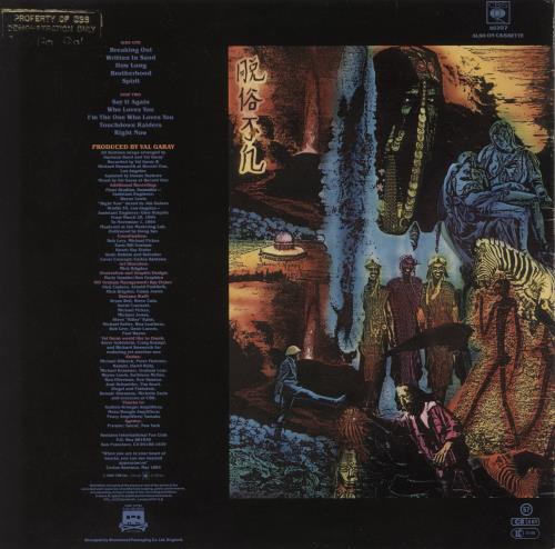 Santana Beyond Appearances vinyl LP album (LP record) UK SNTLPBE876896