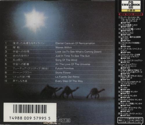 Santana Caravanserai CD album (CDLP) Japanese SNTCDCA746489
