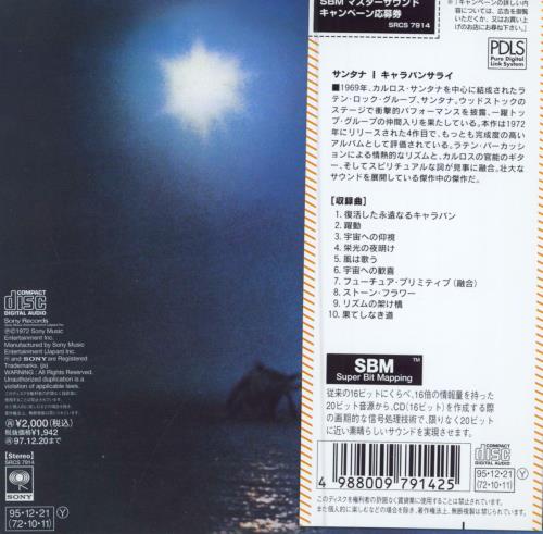Santana Caravanserai CD album (CDLP) Japanese SNTCDCA787419
