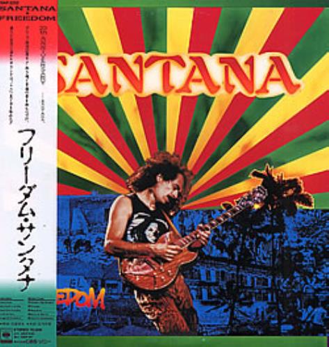 Santana Freedom vinyl LP album (LP record) Japanese SNTLPFR272282