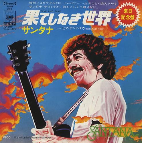 Santana Give And Take 7" vinyl single (7 inch record / 45) Japanese SNT07GI355362