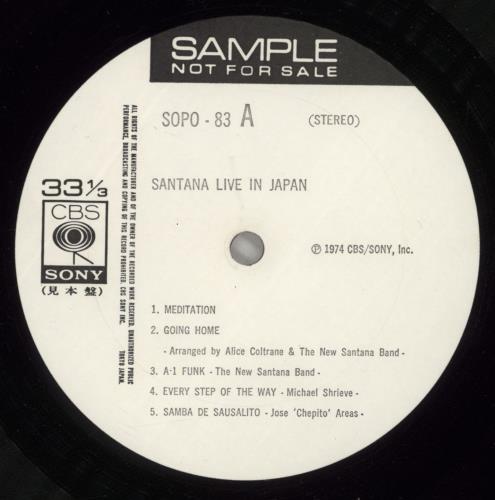 Santana Live In Japan vinyl LP album (LP record) Japanese SNTLPLI884663