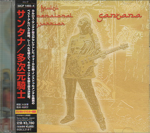 Santana Multi-Dimensional Warrior 2 CD album set (Double CD) Japanese SNT2CMU637375