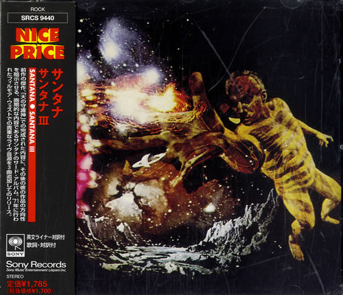 Santana Santana III CD album (CDLP) Japanese SNTCDSA309557
