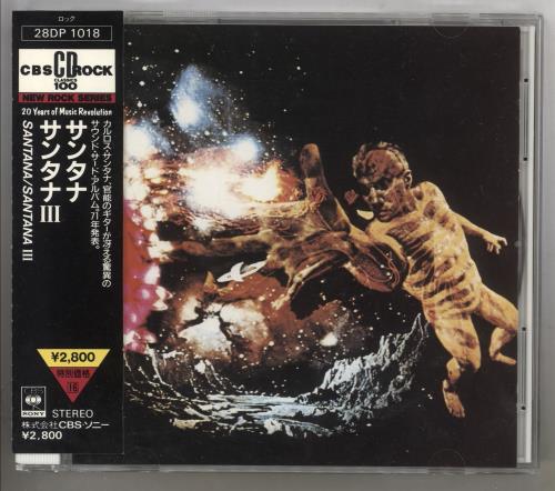 Santana Santana III CD album (CDLP) Japanese SNTCDSA738380