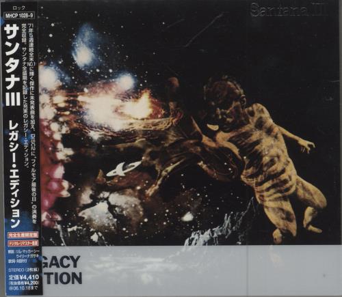 Santana Santana III 2 CD album set (Double CD) Japanese SNT2CSA786917
