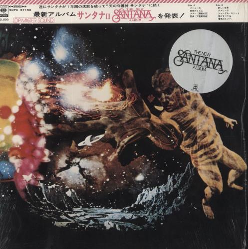 Santana Santana III vinyl LP album (LP record) Japanese SNTLPSA858747