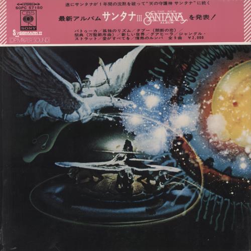 Santana Santana III vinyl LP album (LP record) Japanese SNTLPSA858747