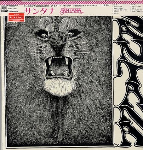 Santana Santana vinyl LP album (LP record) Japanese SNTLPSA347068
