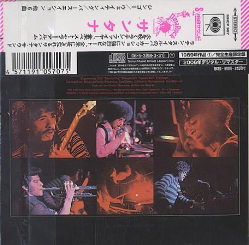 Santana Santana CD album (CDLP) Japanese SNTCDSA396030