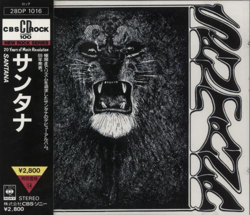Santana Santana CD album (CDLP) Japanese SNTCDSA866232