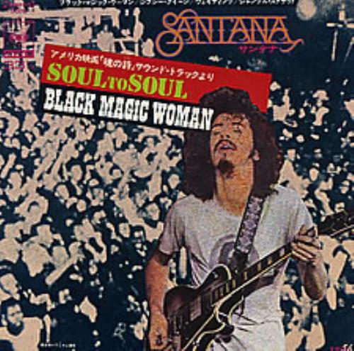 Santana Soul To Soul EP 7" vinyl single (7 inch record / 45) Japanese SNT07SO282196