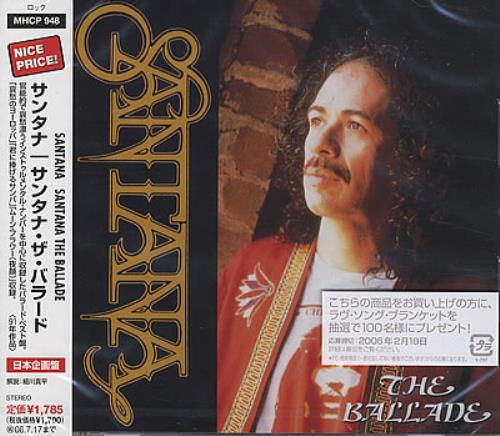 Santana The Ballade CD album (CDLP) Japanese SNTCDTH379432