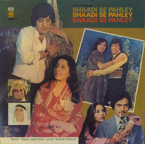 Sapan Jagmohan Shaadi Se Pahley vinyl LP album (LP record) Indian 40WLPSH793960