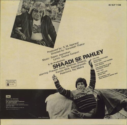 Sapan Jagmohan Shaadi Se Pahley vinyl LP album (LP record) Indian 40WLPSH793960