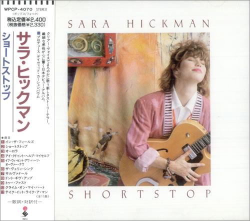 Sara Hickman Shortstop CD album (CDLP) Japanese UC1CDSH518378