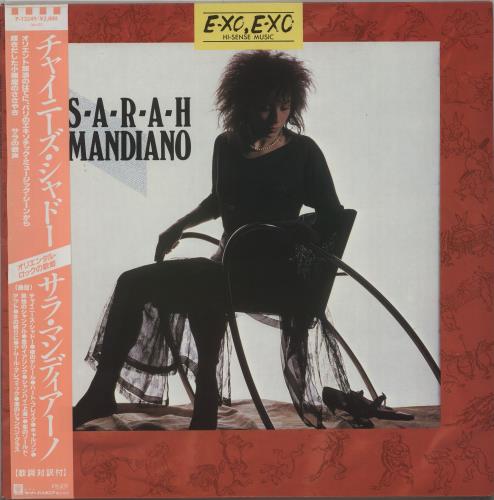 Sara Mandiano Ombre Chinoise vinyl LP album (LP record) Japanese XGXLPOM670417