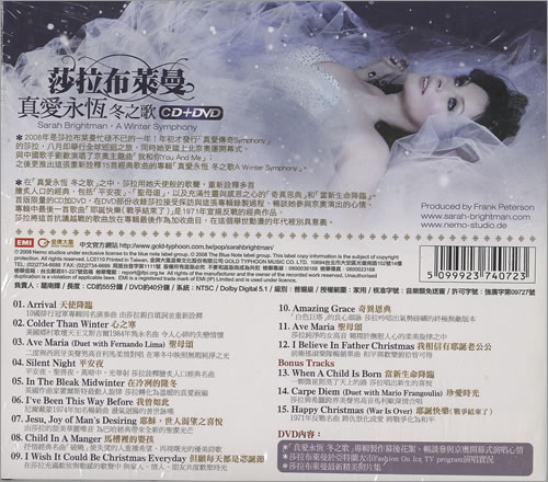 Sarah Brightman A Winter Symphony 2-disc CD/DVD set Taiwanese SAH2DAW472009